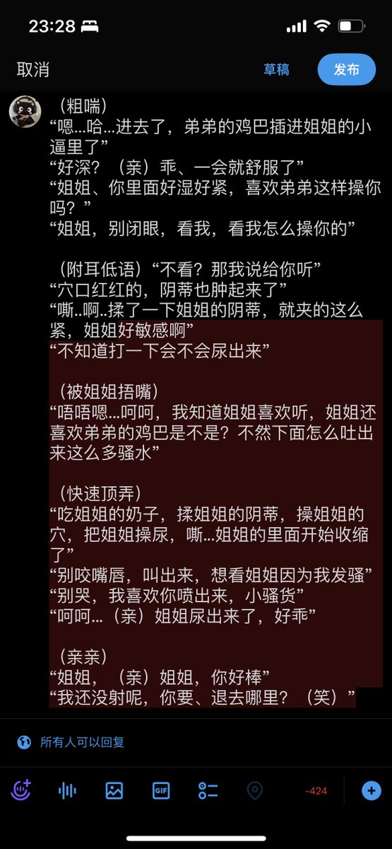 打瞌睡记得给我递枕头 tweet media