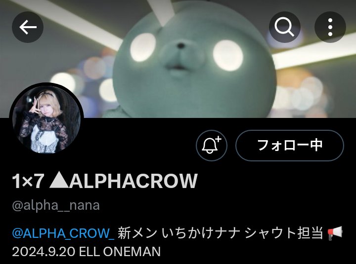 THE_IDOL_note's tweet photo. 🤔増えたなぁ②
#NANAKO #NANA #Mink
#いちかけナナ #ALPHACROW
#礒谷菜々 #名古屋CLEARS
#三姫奈々 #eDen https://t.co/YX9kNQYUfJ