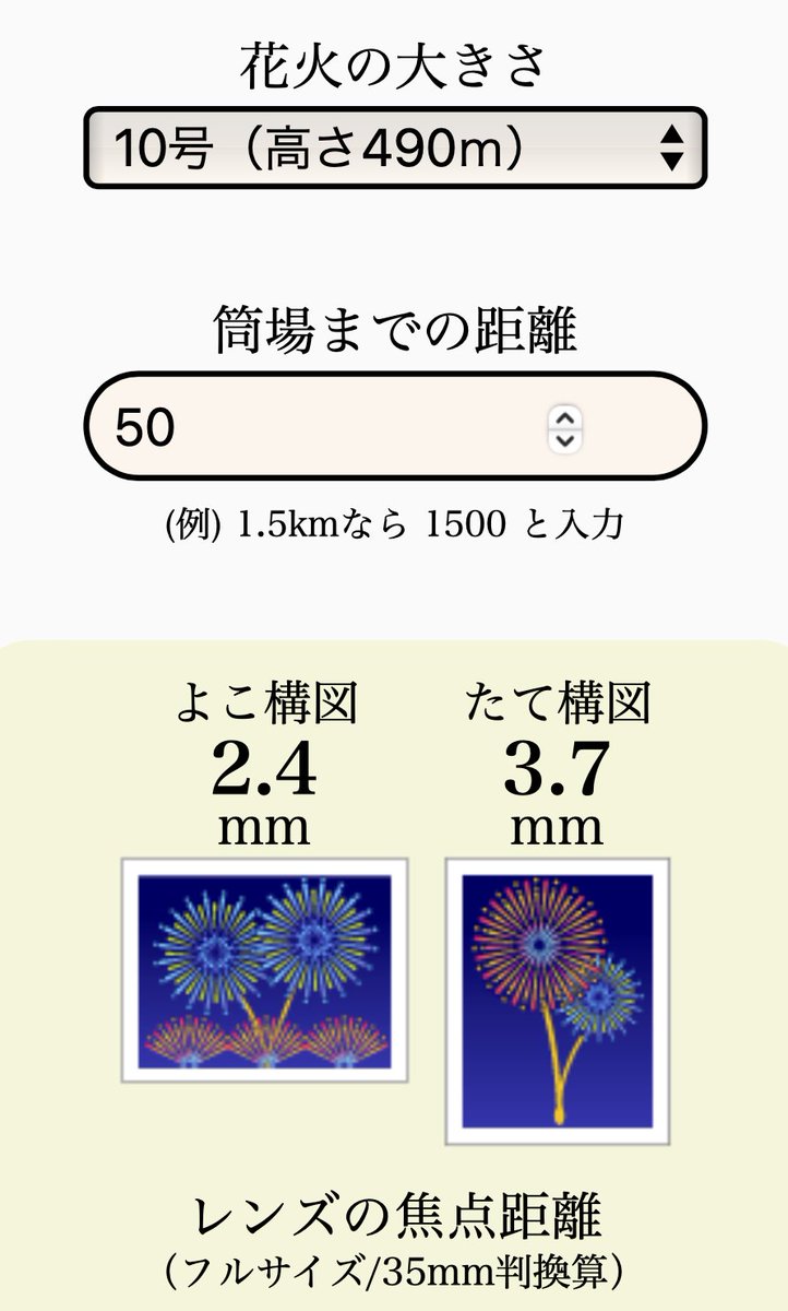 A88053698's tweet photo. 楽しかったです https://t.co/pGfi6Gk1Z0