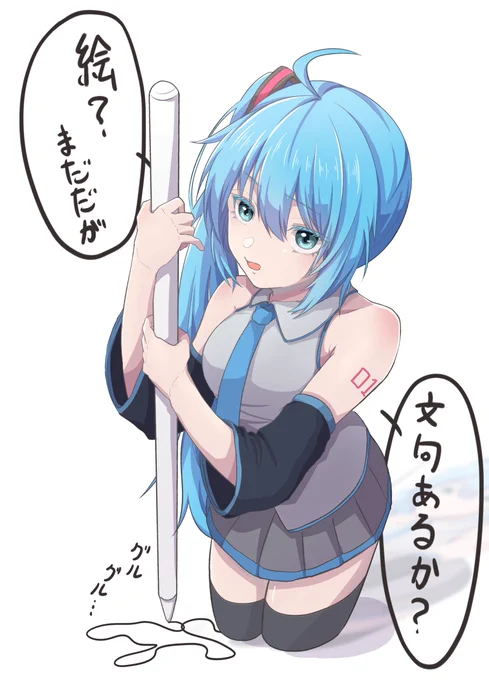 #フォロワーさんのイラストを自分の絵柄でリメイクする

ふぃくさん(@f_ficprsk)のサイドテールミクちゃん描かせていただきました…!
ふぃくさんのミクの表情が最高で…表情をよりよく見せたくて、アングル少し変えてみたけど中々難しい…そしてディテールが細かい!
描かせてくれてありがとーー! 