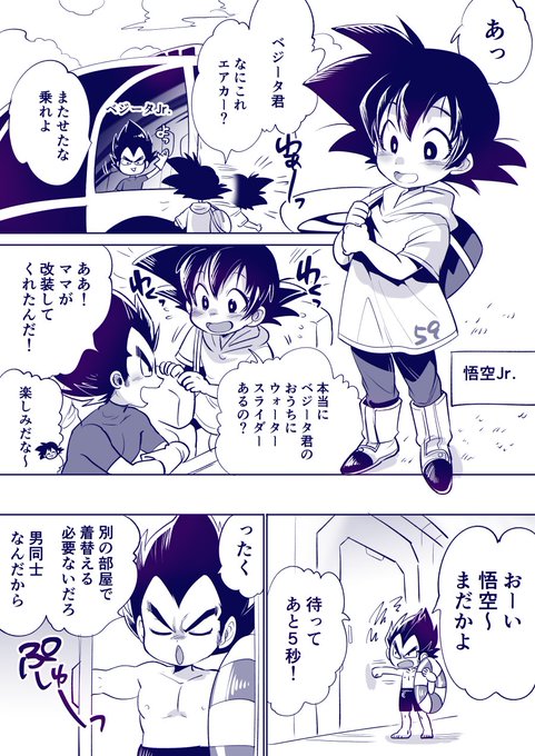 ⚠️♂→♀(59Jr.TS)
我慢出来ずに描いてしまった… 