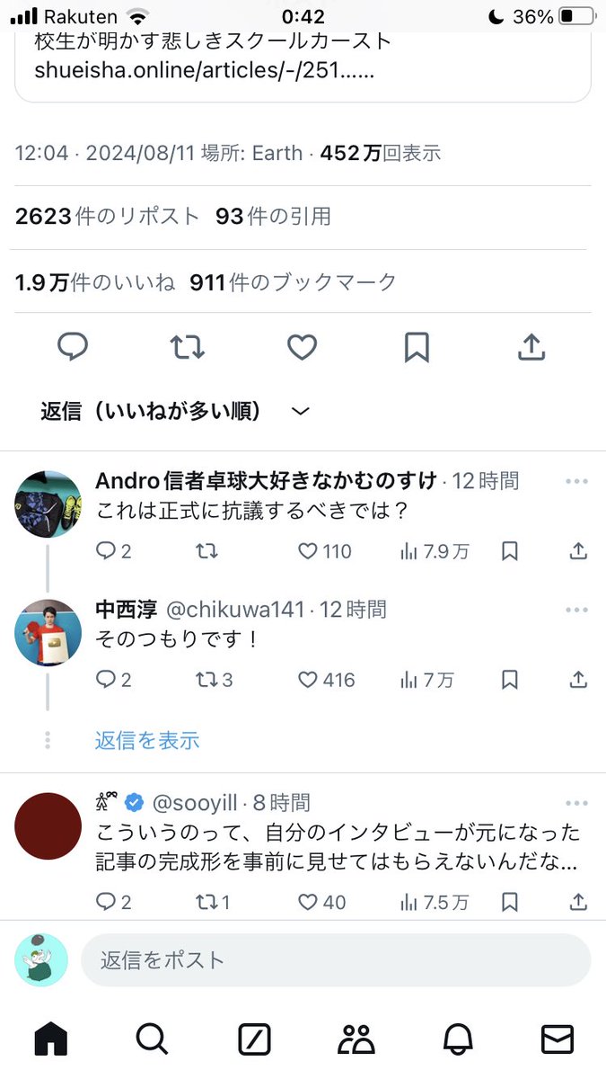 kal0256's tweet photo. 神機能追加されてて神 https://t.co/vExK7NZvgf