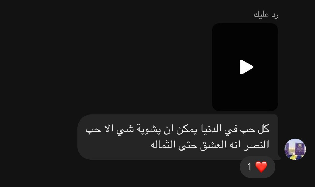 Thamer tweet media