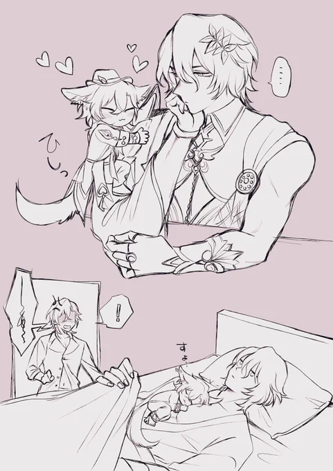 アベンシオらくがき 