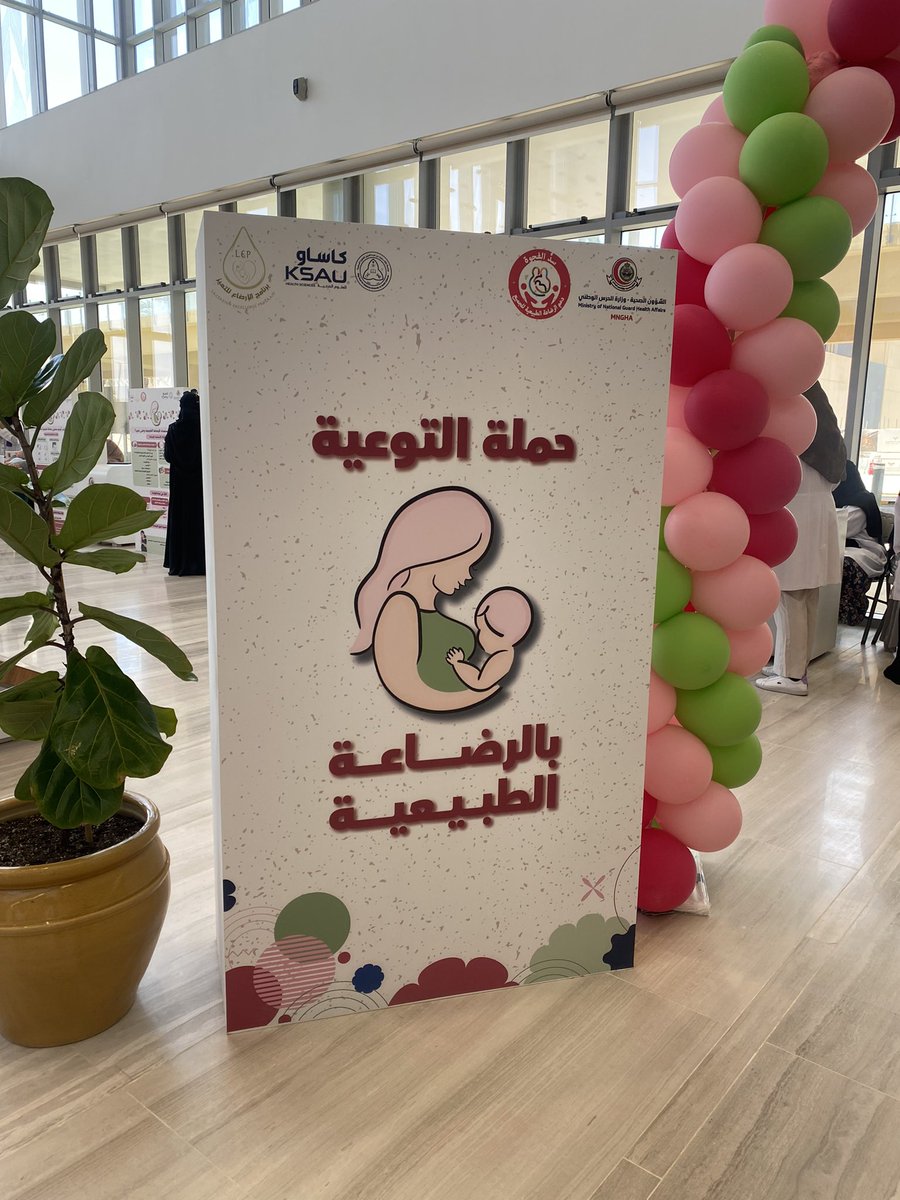 s0r0y1's tweet photo. 📍المستشفى التخصصي لصحة المرأة https://t.co/zPN4sSXvzr