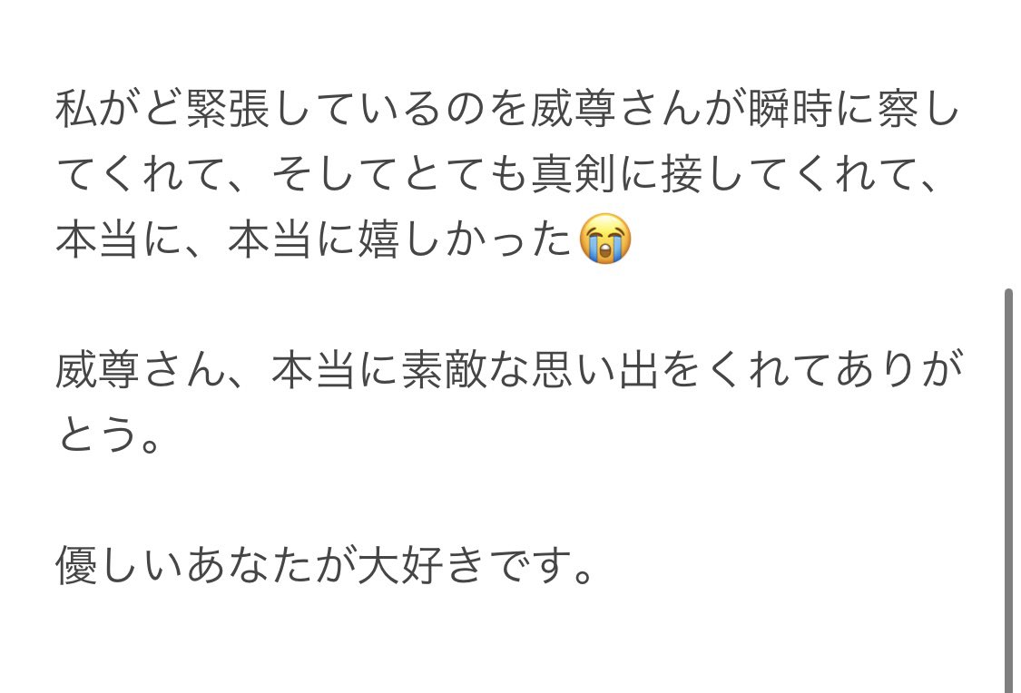 𝓝 🕊𓈒𓏸︎︎︎︎ tweet media