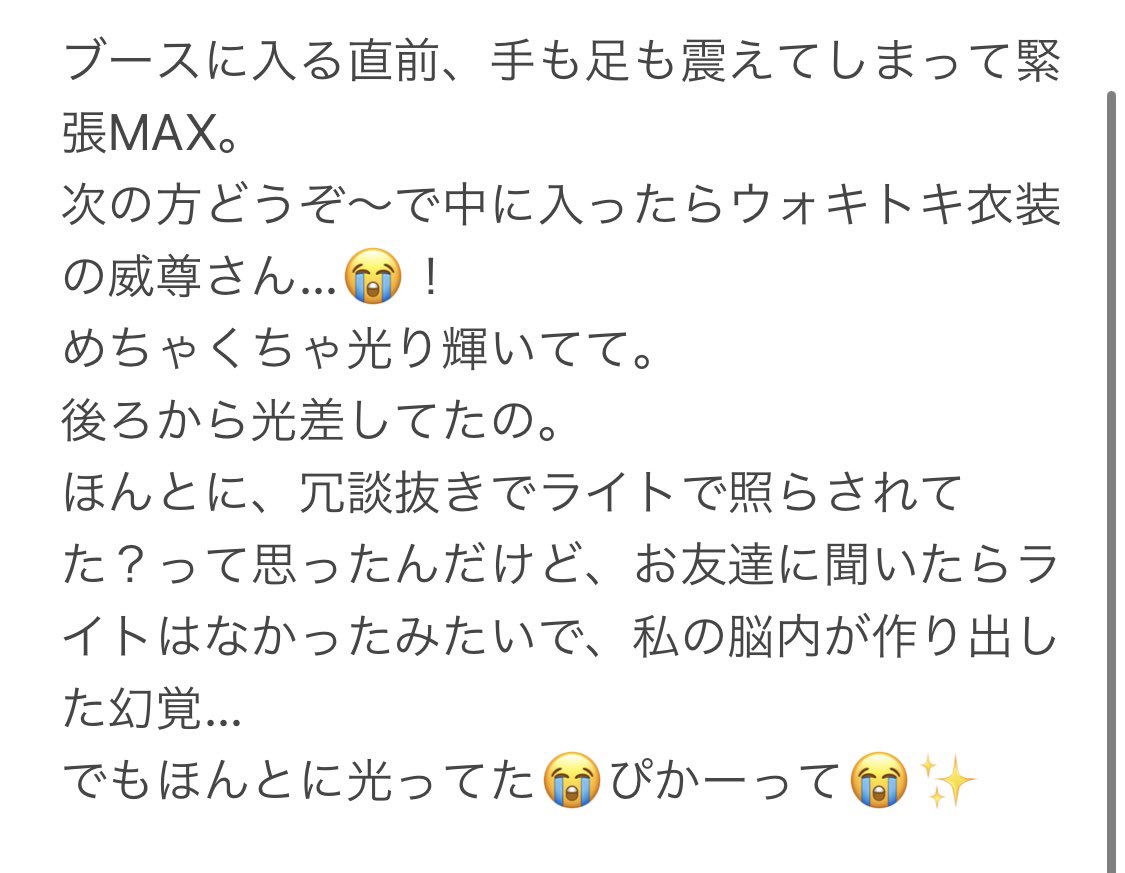 𝓝 🕊𓈒𓏸︎︎︎︎ tweet media