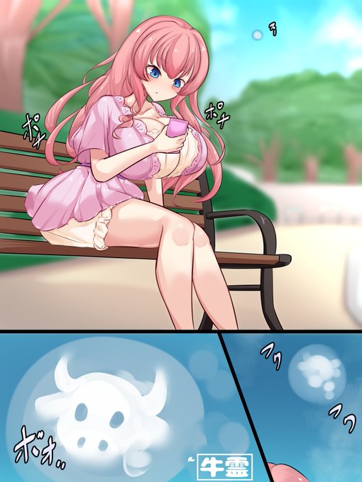 skebー
かみデレの姫路紗良のホルスタウル化漫画 