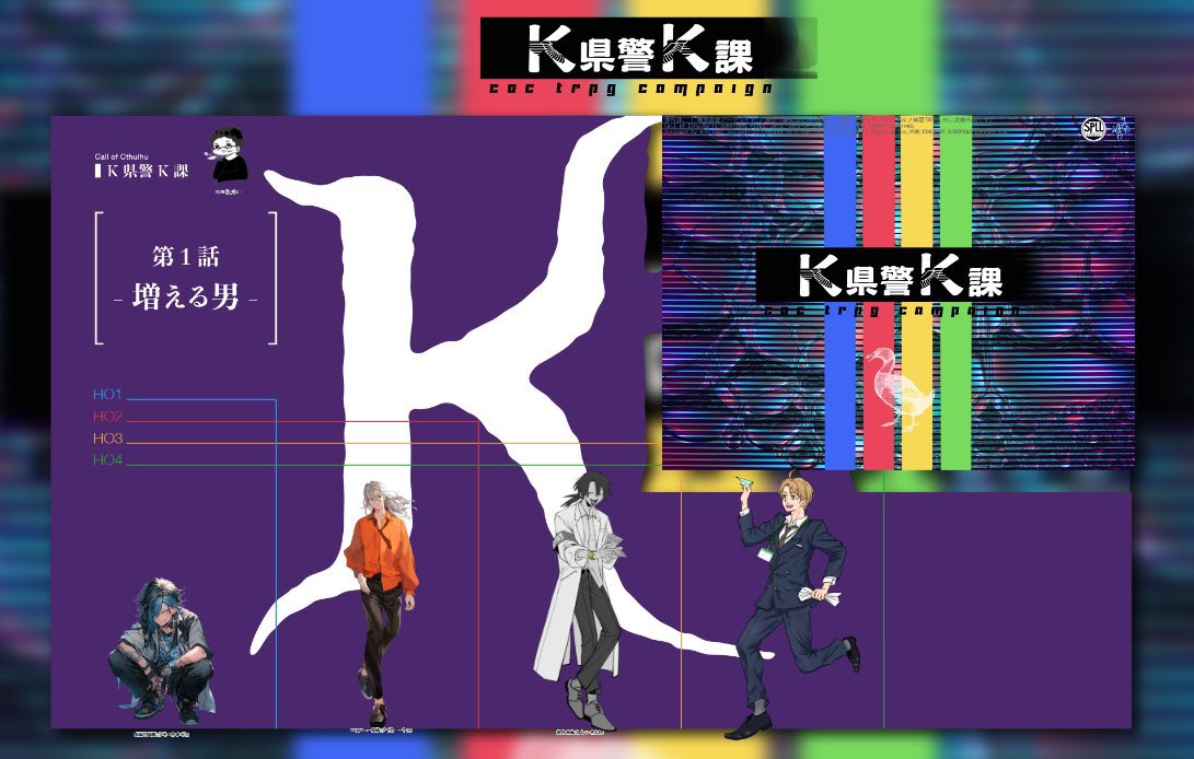 Johnny0mat's tweet photo. CoC：K県警K課
KP：じょにー
PL：ノン/エロック/ツムグ/まりなん

第1話 END-A-

キャラ濃すぎてwww https://t.co/VXNxGkcLAM