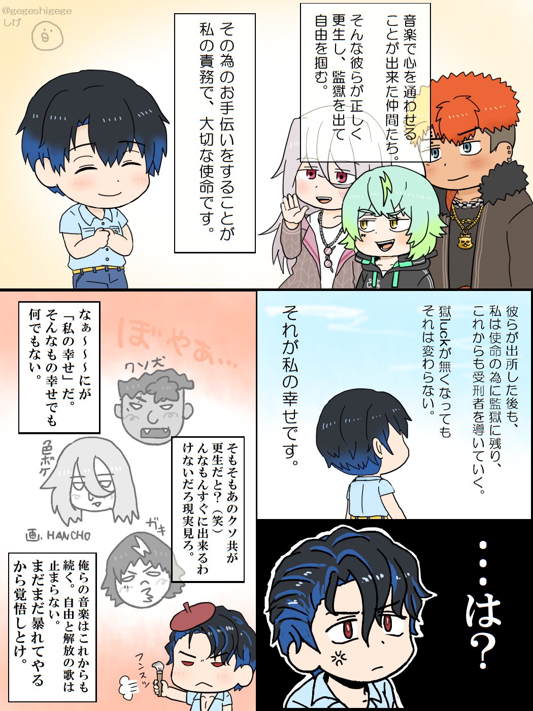げげさん on X: 