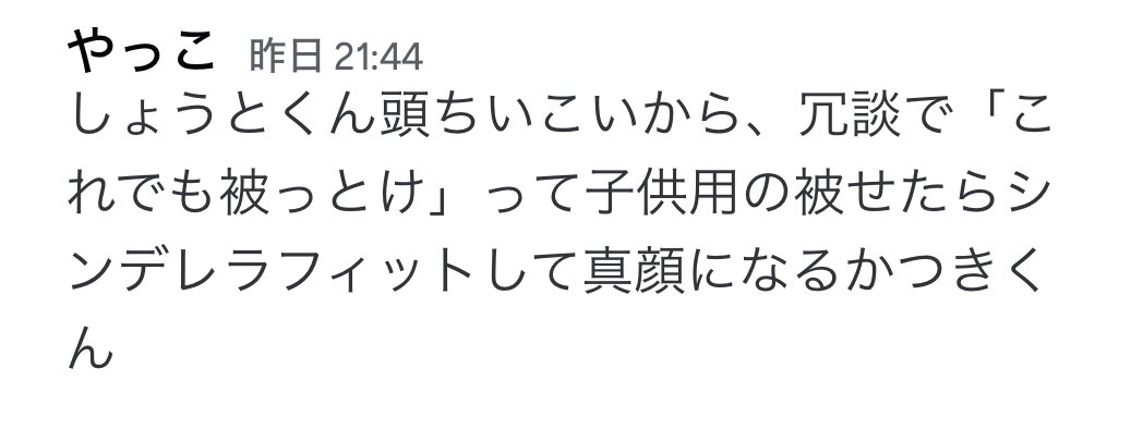 相互さんと話してたメモ
たのしい 