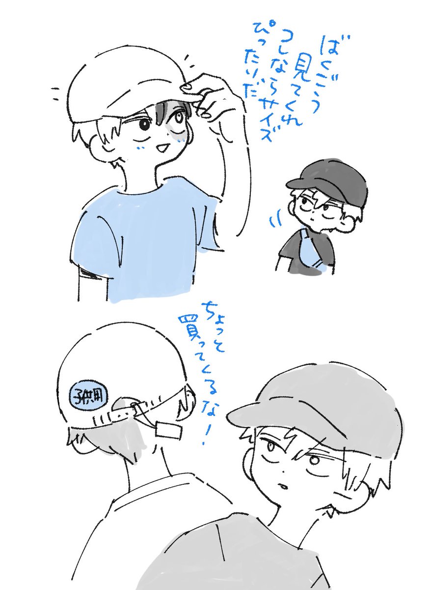 相互さんと話してたメモ
たのしい 