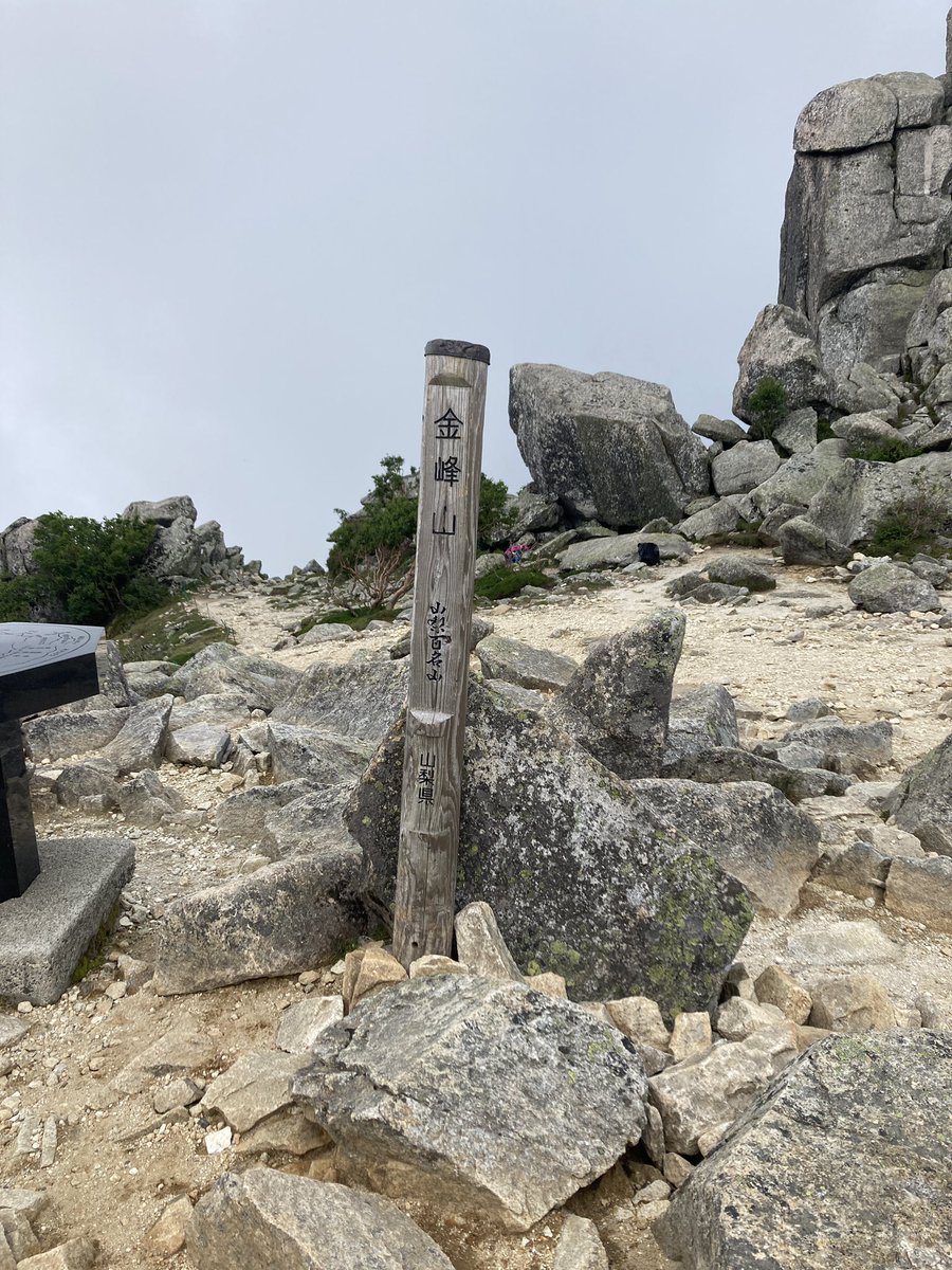 mossan1008's tweet photo. テント泊で金峰山と瑞牆山を登りました。
富士山もよく見えて良い登山日和でした。 https://t.co/VOzUUNqbI2