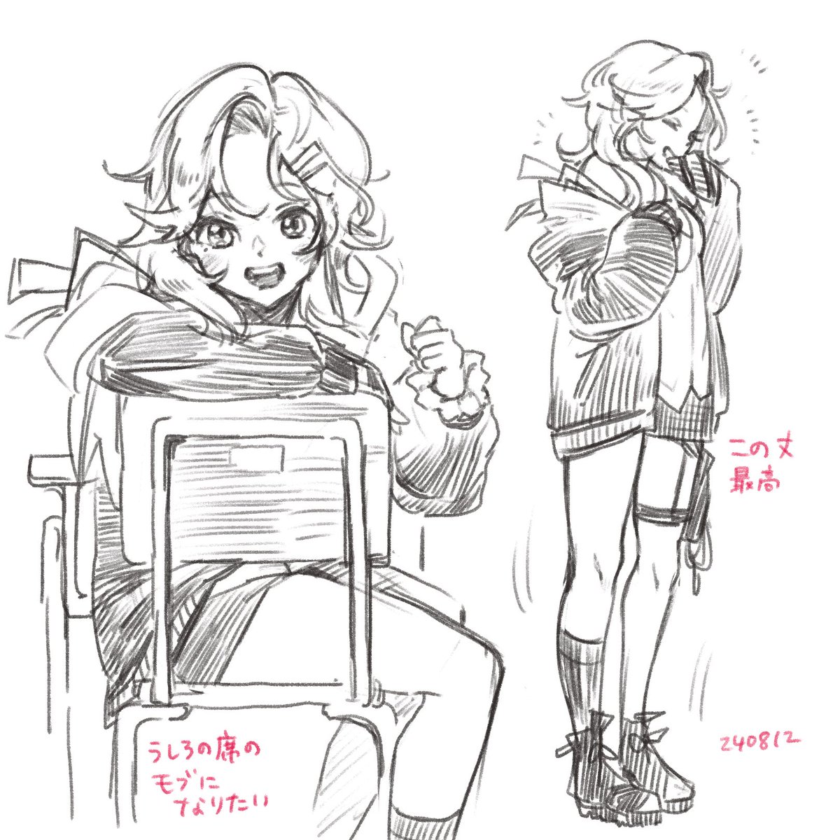 アインのらくがき
#NIKKE 