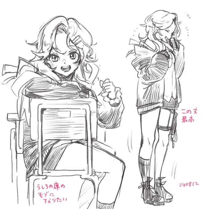 アインのらくがき
#NIKKE 
