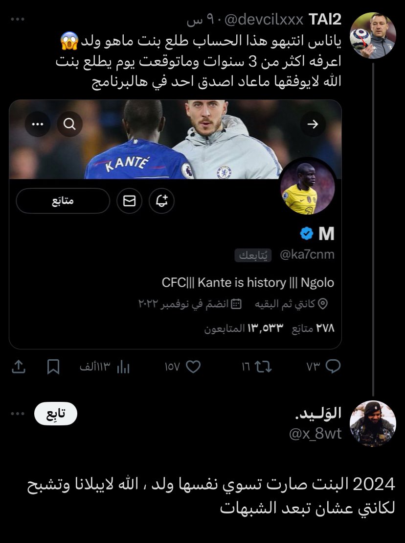 M tweet media