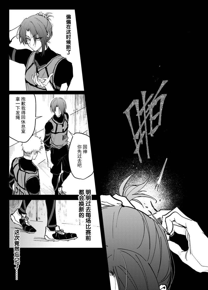 ddd1doran's tweet photo. (1/3) https://t.co/i9dj6Ngt2x