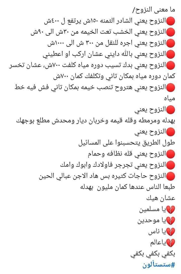 نزوح جديد من مدينة حمد