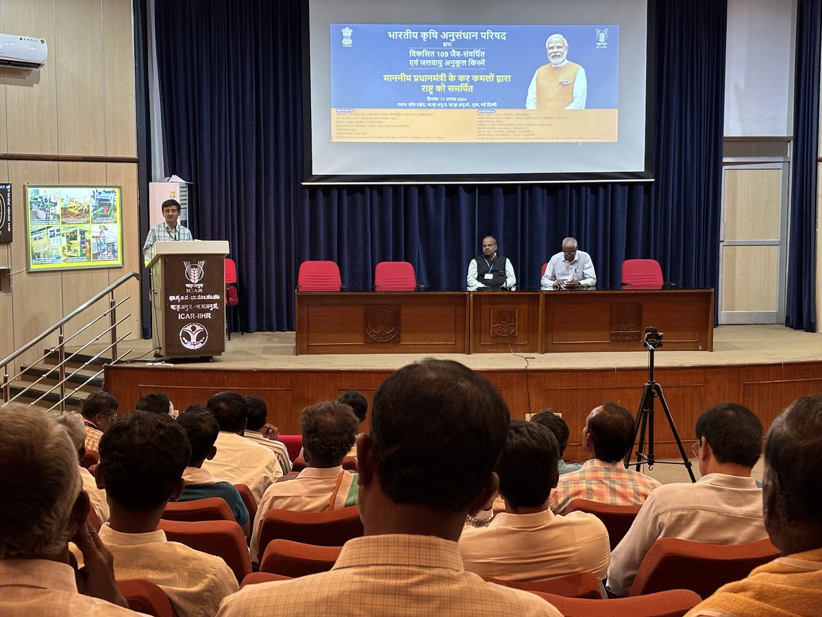 ICAR_IIHR's tweet photo. 🎉 Today, Hon'ble PM @narendramodi dedicated 109 #high_yielding, #climate_resilient & #biofortified crop varieties developed by @icarindia to the nation. Proud moment at @ICAR_IIHR Bengaluru as our 13 varieties were released! #AtmanirbharBharat #AgricultureInnovation @PMOIndia https://t.co/cL49fwS1gs