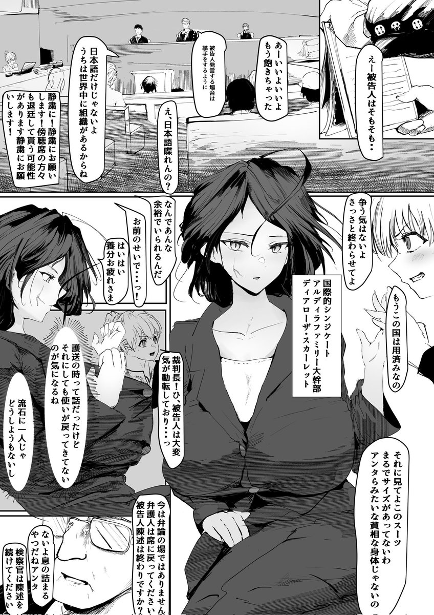 明日東リ06bでお待ちしてます!
新刊80p1200円です
購入された方で欲しい方におまけで今回描きたかった8pコピー本差し上げます。ただ2p間に合わなかったです
よろしくお願いします 