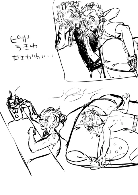 竜武 