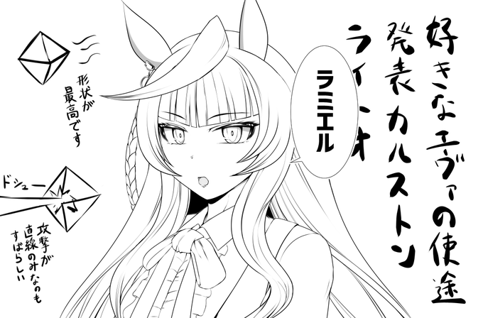 やっとこさシンエヴァ全部見ました 