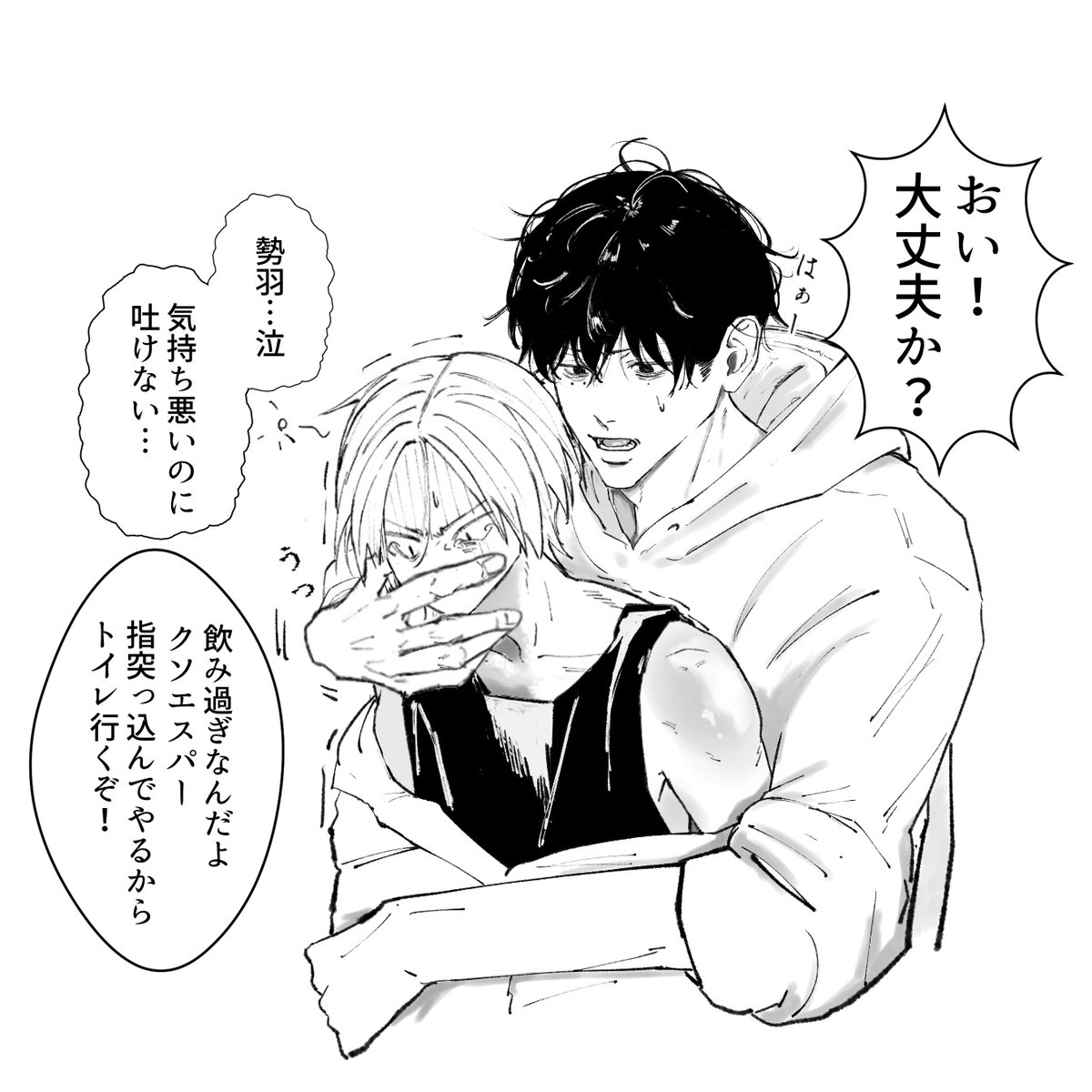 pepepedaBe's tweet photo. ナツシン
飲みの席で、面倒見のいい年下攻め https://t.co/d5DNsqznUc
