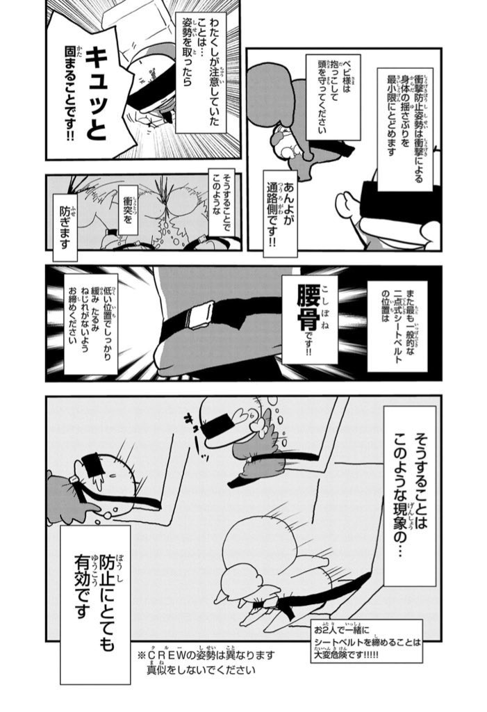 (2/4) 