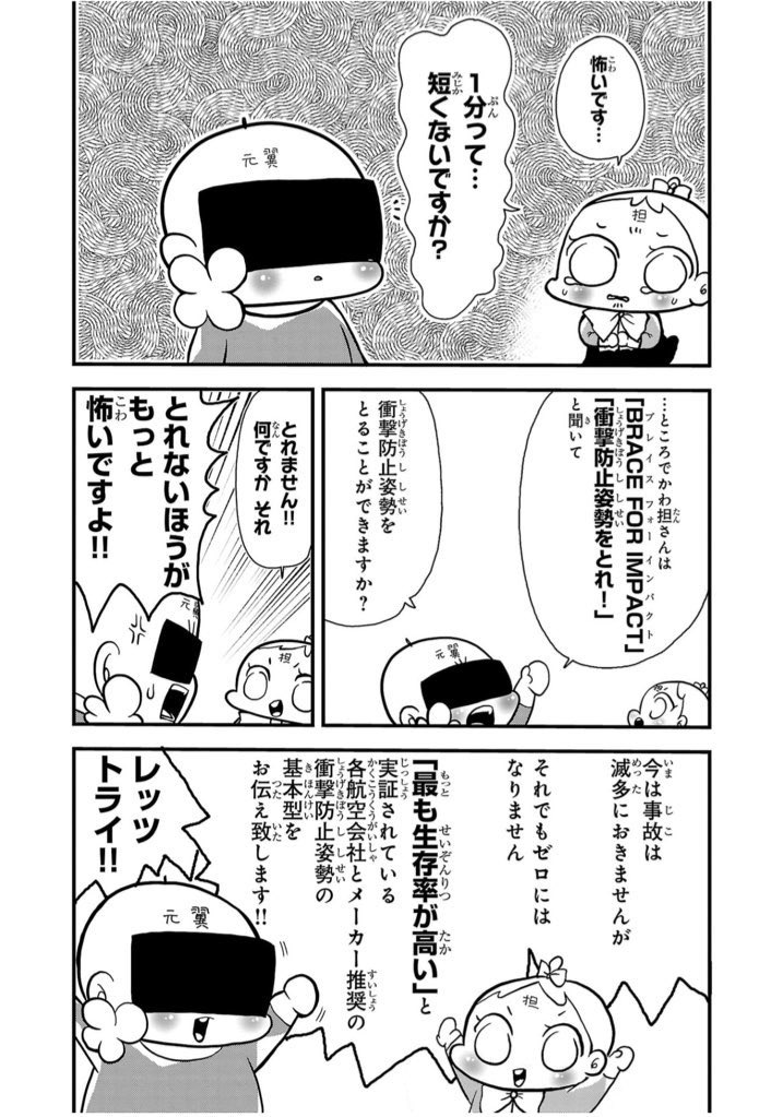 (2/4) 