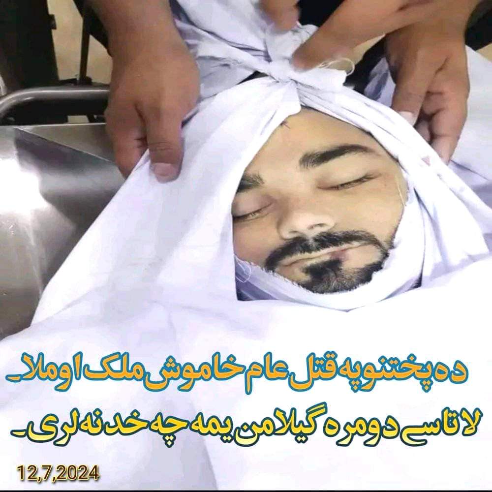 Munirbuneri12's tweet photo. چرته رانه ورک يې زما ورکه ياره😭
#gilamanwazir https://t.co/ku5CisVG70