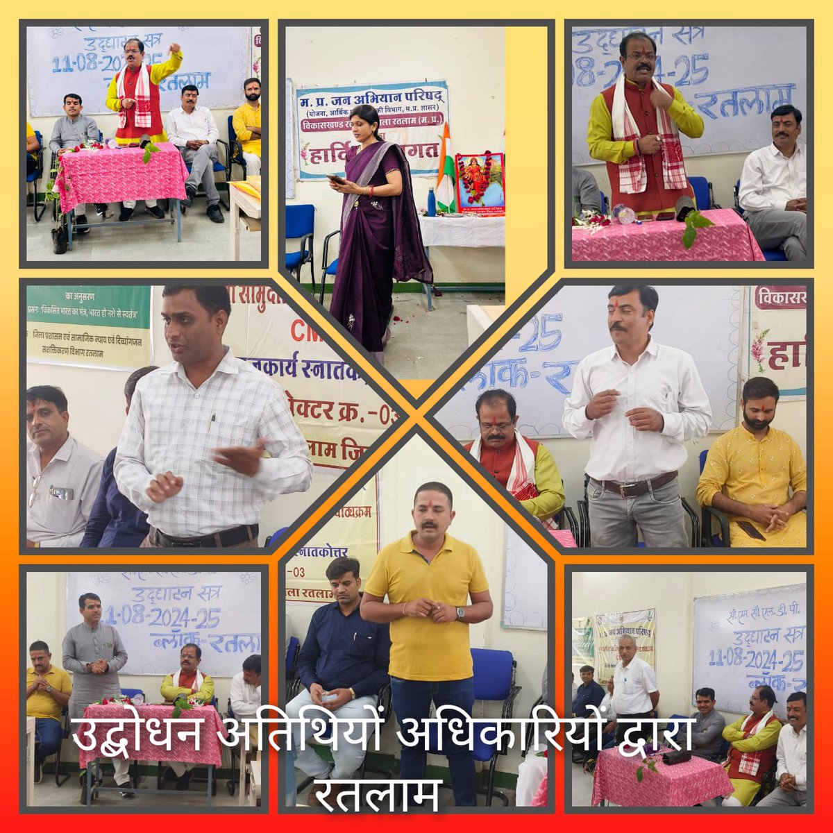 Harish8216's tweet photo. #CMCLDP सत्र 2024-25 का वि.ख. रतलाम, जिला-रतलाम में कक्षा के शुभारंभ अवसर पर  शासकीय प्रधानमंत्री काॅलेज ऑफ एक्सीलेंस में #एक_पेड_माँ_के_नाम अभियान के तहत पौधारोपण एवं #हर_घर_तिरंगा अभियान के तहत रैली का शुभारंभ  किया। @DrMohanYadav51 @CMMadhyaPradesh @JagdishDevdaBJP @deptpesmp https://t.co/0BxBp6R250