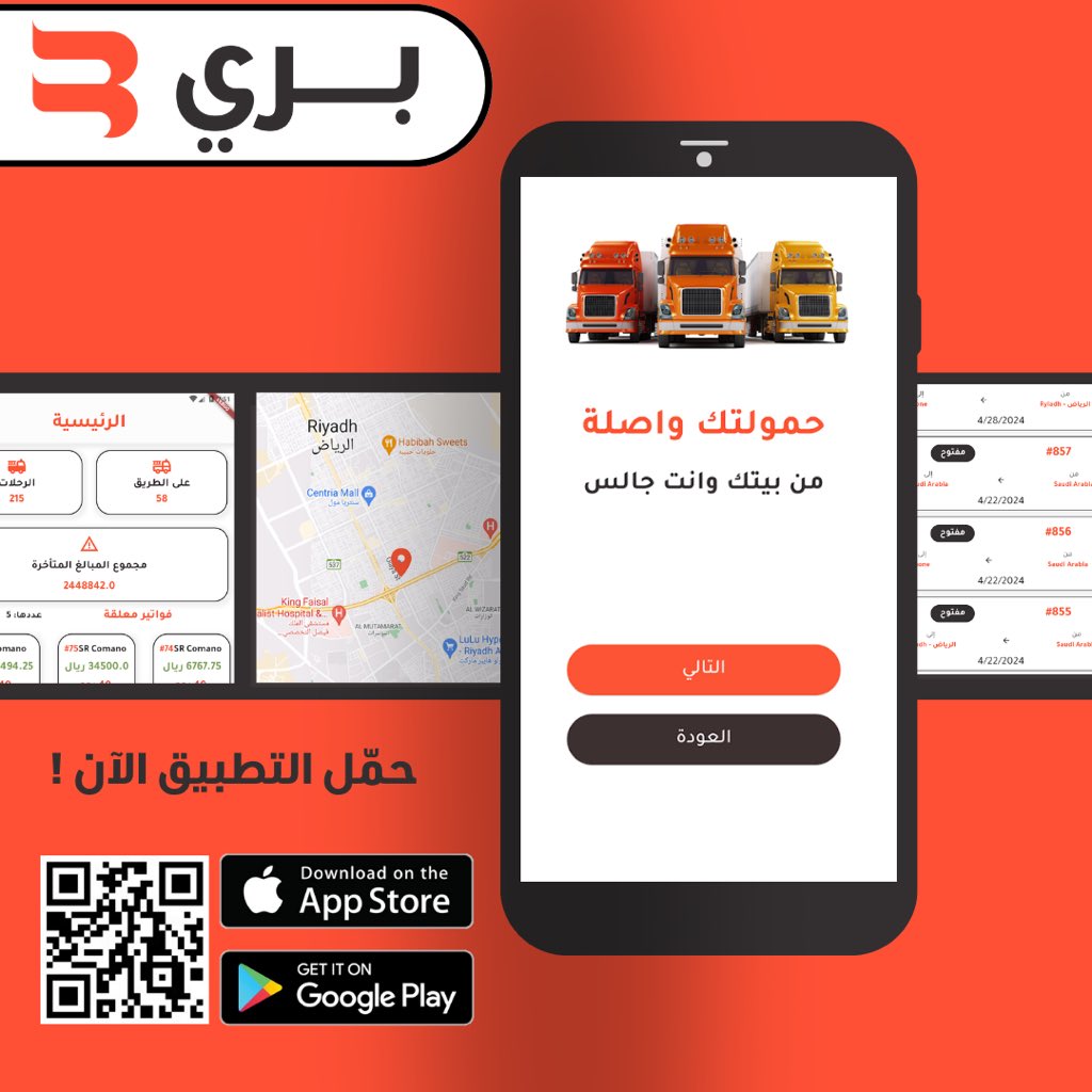 حمّل التطبيق الآن ! 

onelink.to/bhfpb3

#تمور_بريدة
#موسم_التمور
#تمور_القصيم
#مهرجان_بريدة_للتمور
#تمور_السعودية