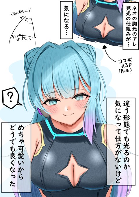 真相を確かめるべく、調査隊はアマゾンの奥地へと向かった……#モンストイラスト 