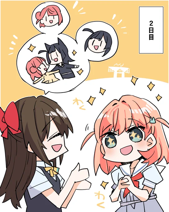日野下 それ以上本当にいけない #蓮ノ空美術部 
