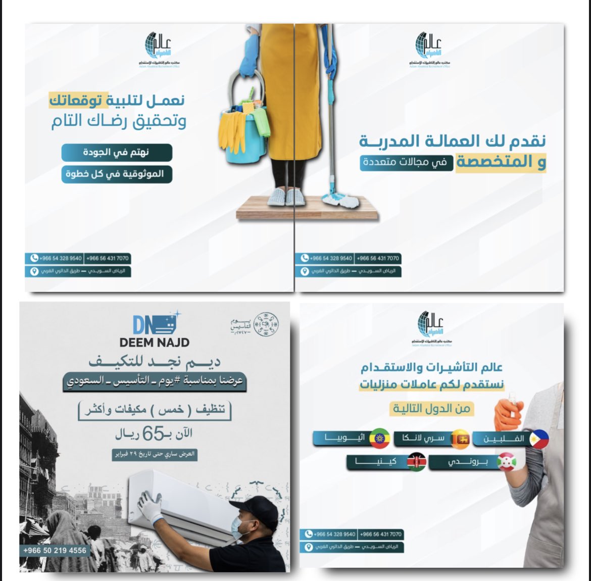 rodedesigner's tweet photo. @Designers_Sup اهلين انا عندي خبرة في ادارة حسابات السوشال ميديا  ..
كاتبة محتوى ومصممة
اصمم مطبوعات ولوح وصور اعلانية 

وهنا بعض من اعمالي ⬇️ https://t.co/RcBXzYMIHy
