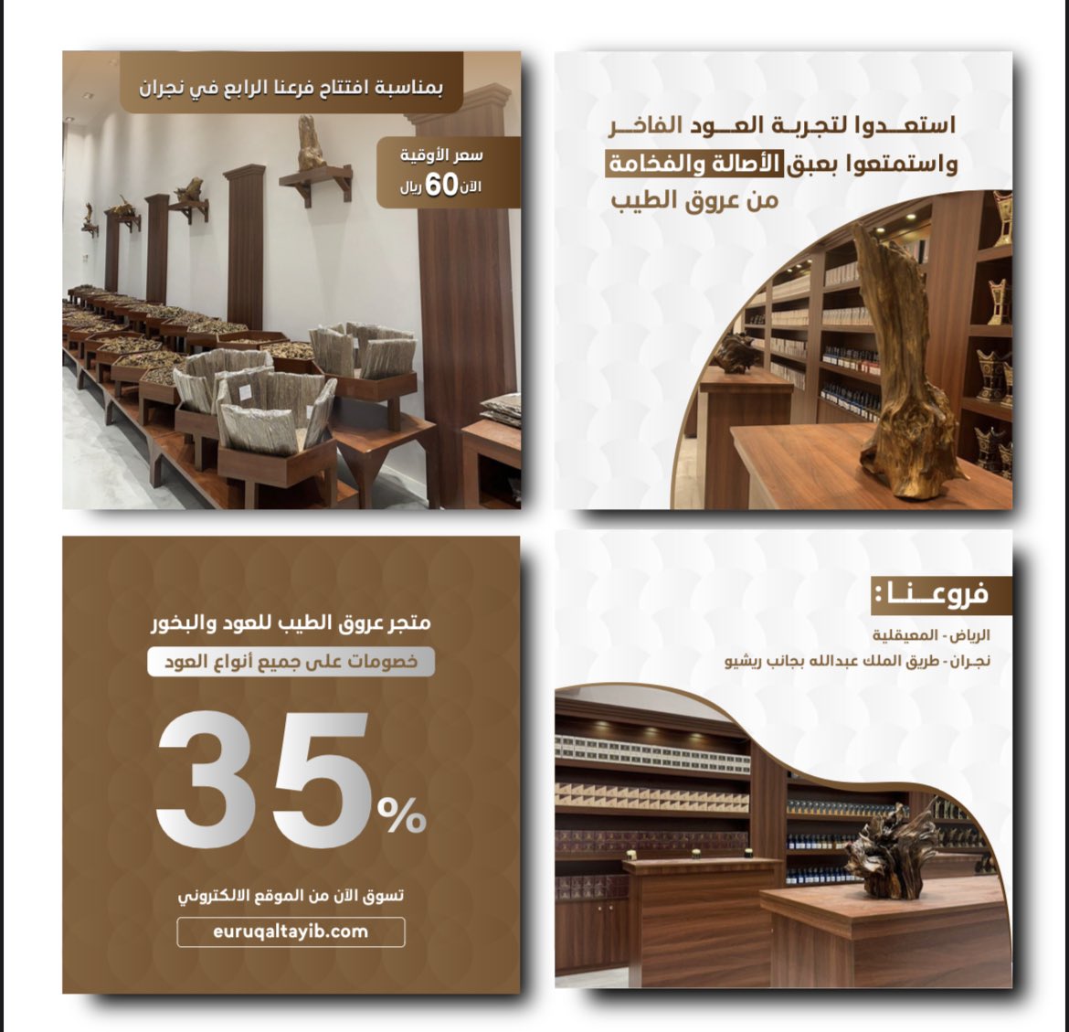 rodedesigner's tweet photo. @Designers_Sup اهلين انا عندي خبرة في ادارة حسابات السوشال ميديا  ..
كاتبة محتوى ومصممة
اصمم مطبوعات ولوح وصور اعلانية 

وهنا بعض من اعمالي ⬇️ https://t.co/RcBXzYMIHy