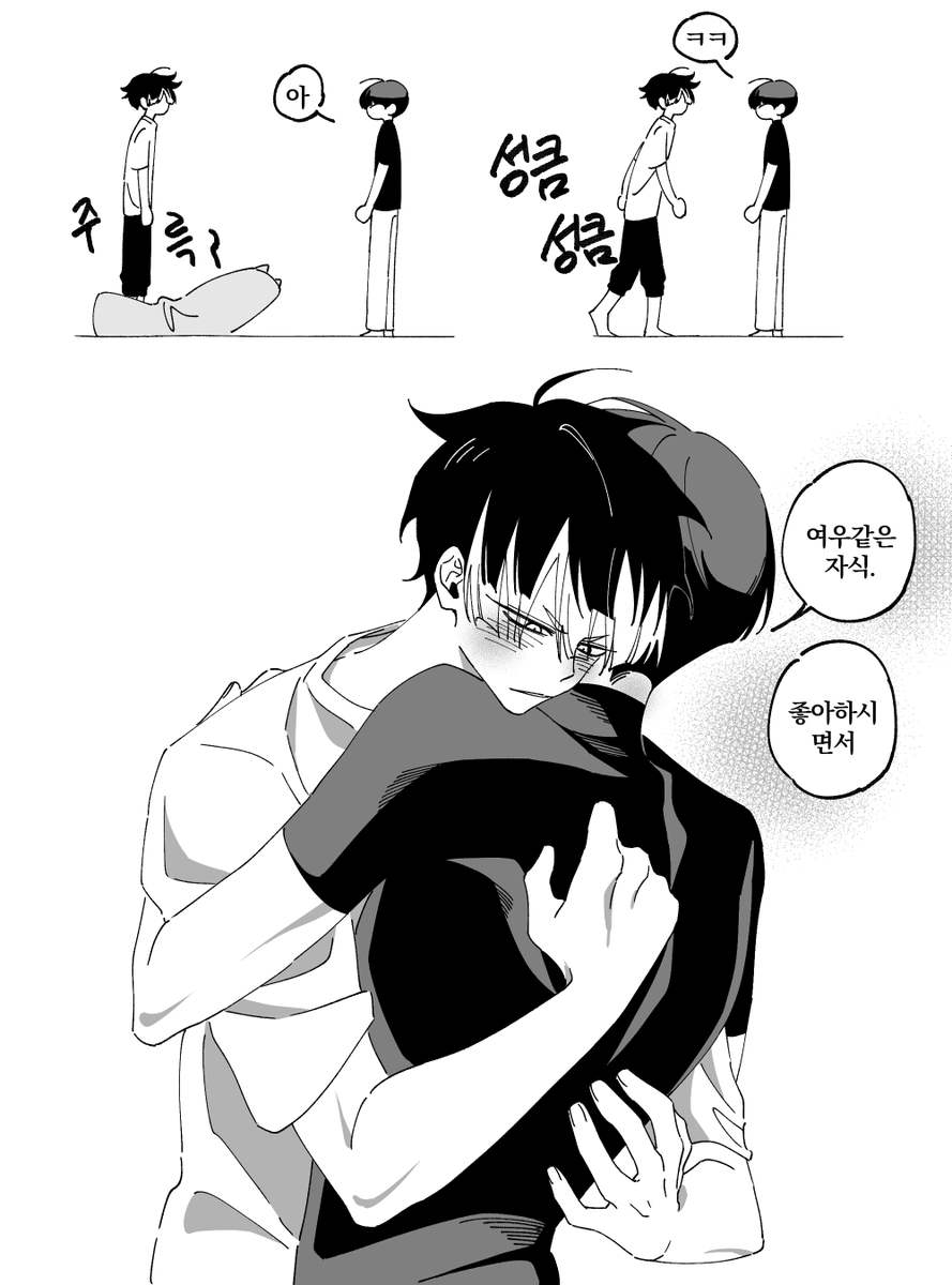 하해 tweet media