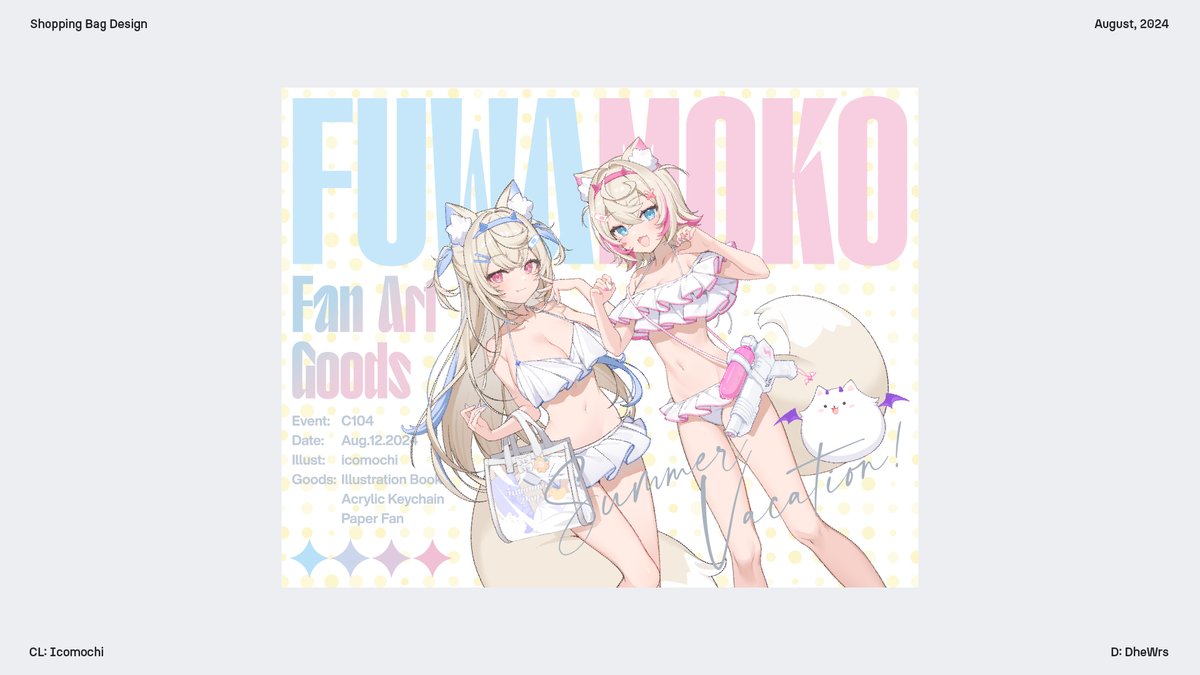 フワワ・アビスガード ,モココ・アビスガード 「【お仕事】Icomochiさま()のC104手提げ袋デザインをさせていただきまし」|DheWrsのイラスト