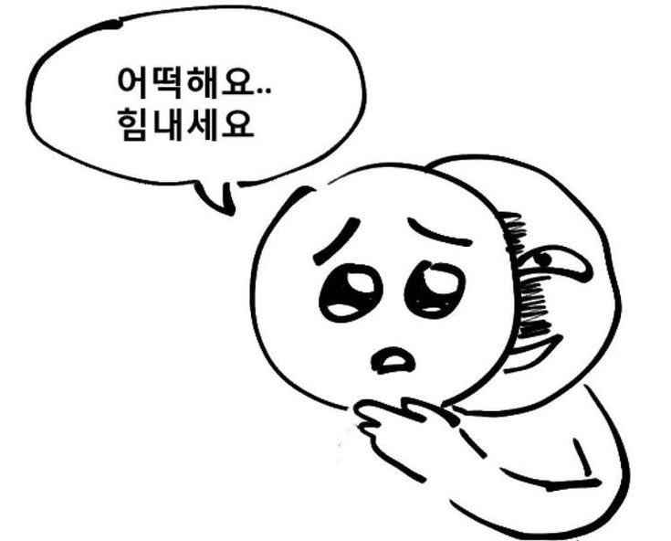 오이공 (@520____v) on Twitter photo 