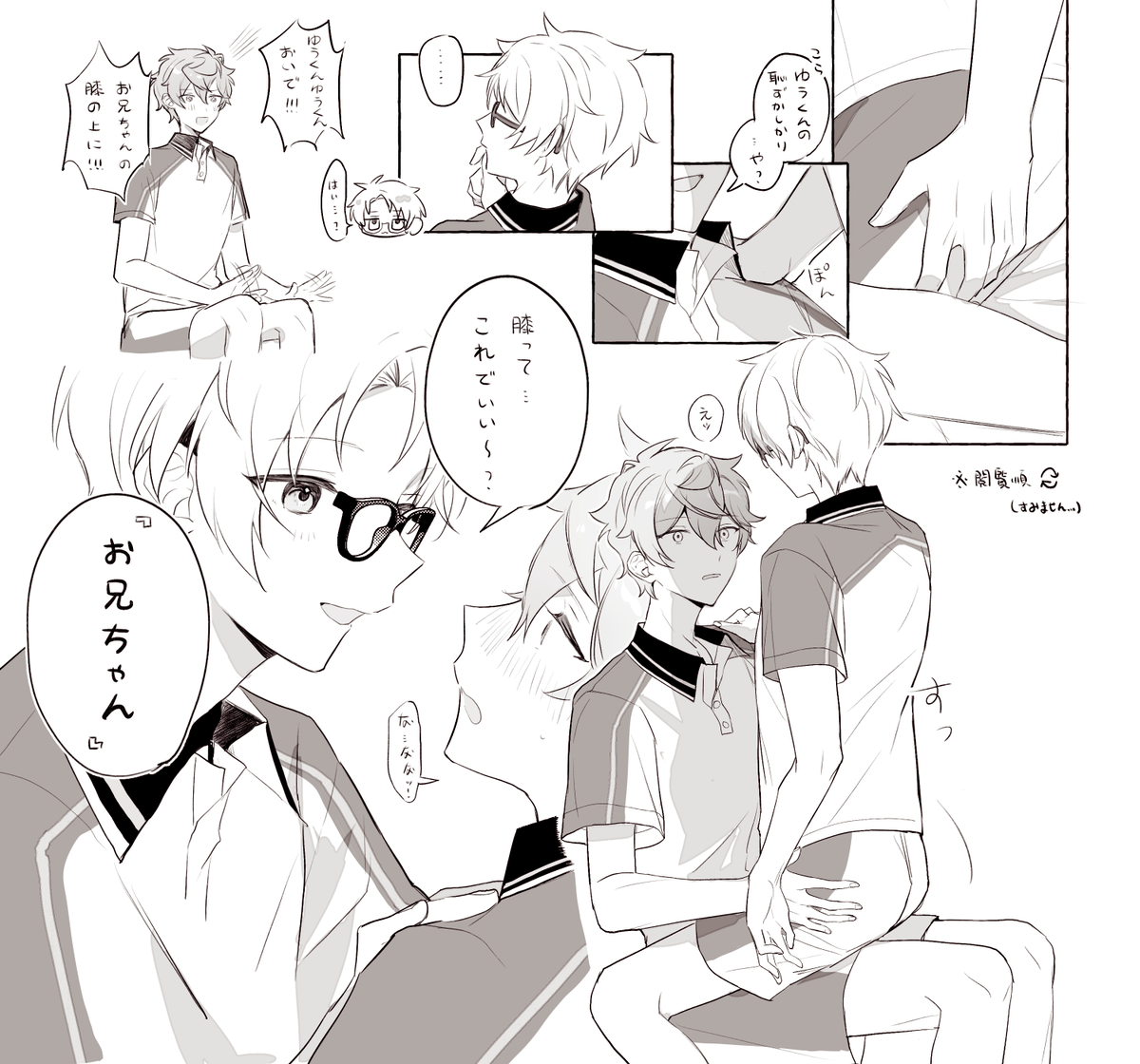 返礼祭ありがとう衝動描き🎾 