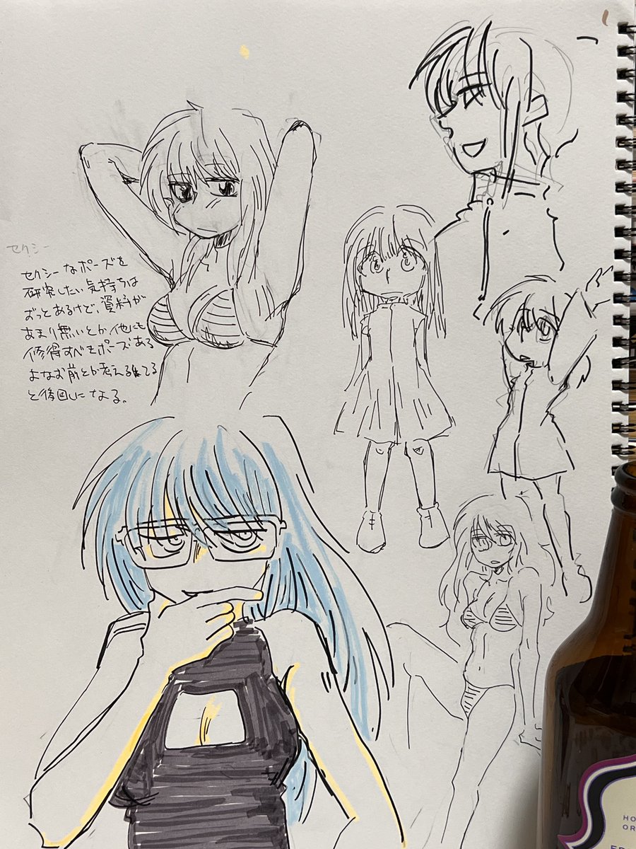 ビール飲みながら落書き 酒飲みながら落書きするの、絵が好きなのといつまで経っても上手くならない事についての焦りが半々な気もする 
