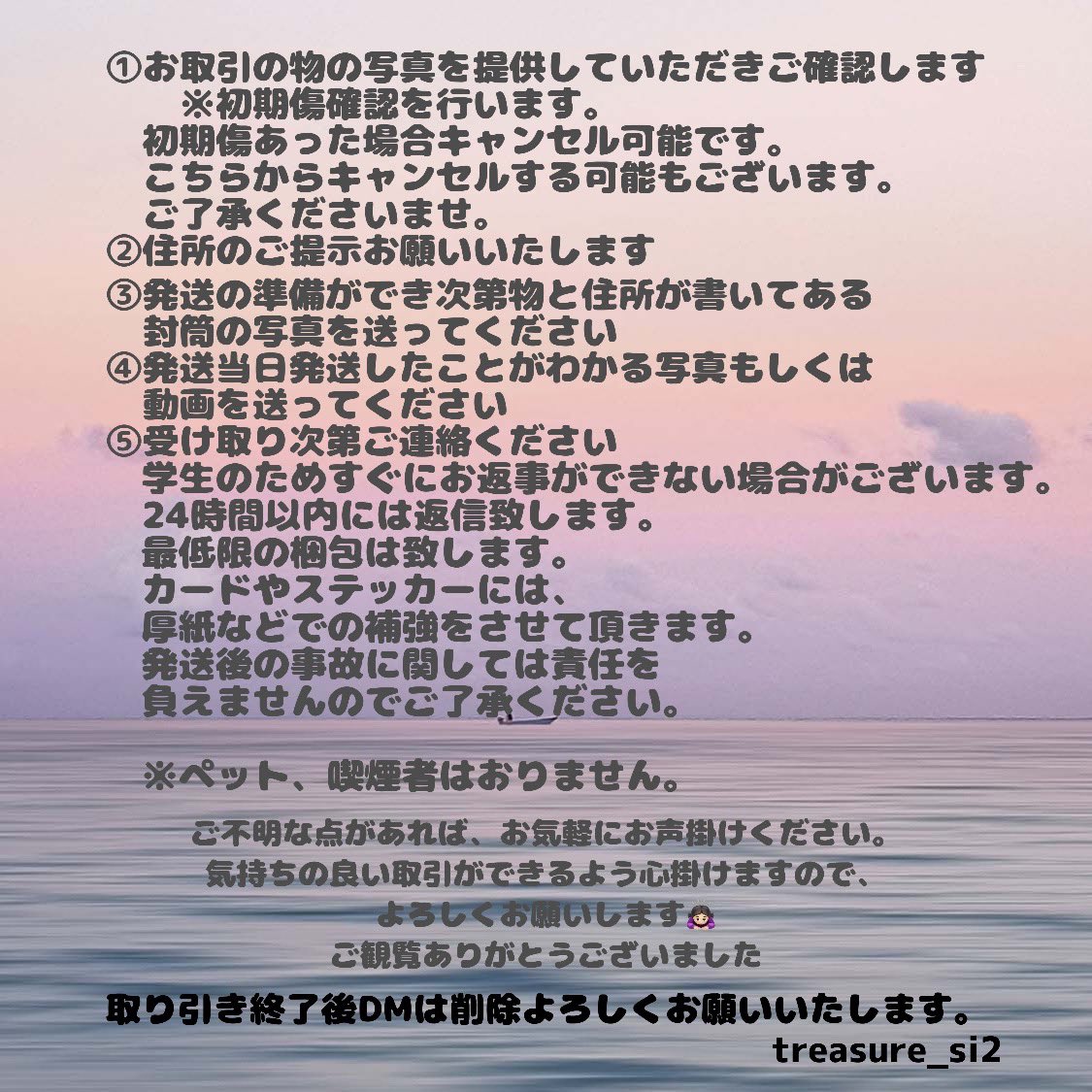 はぴちゃん(固定ツイ必読!!) tweet media