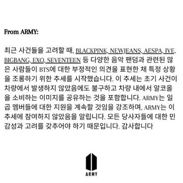 mhereonlyforbts's tweet photo. RT + REPLY 

IT WAS A SETUP
CHALLENGE WAS FAKE
#KoreanMediaBeProfessional
#ItWasNotARMY https://t.co/Y0De72q6b0