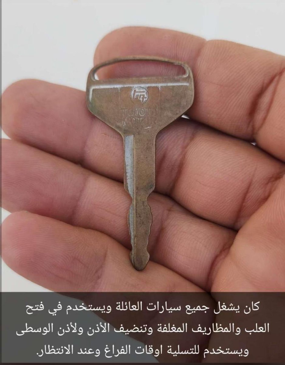 khmanea's tweet image. 