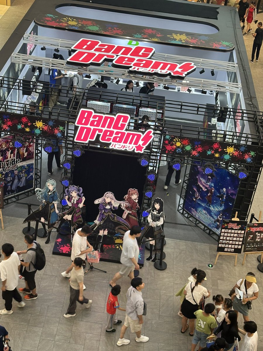 bandori oomfs look what i found