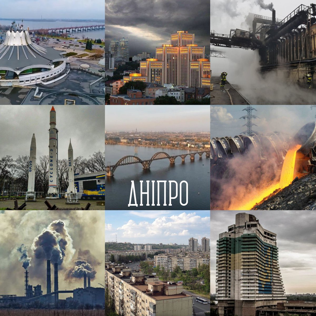 Дніпро таке ✨️життєрадісне✨️ місто