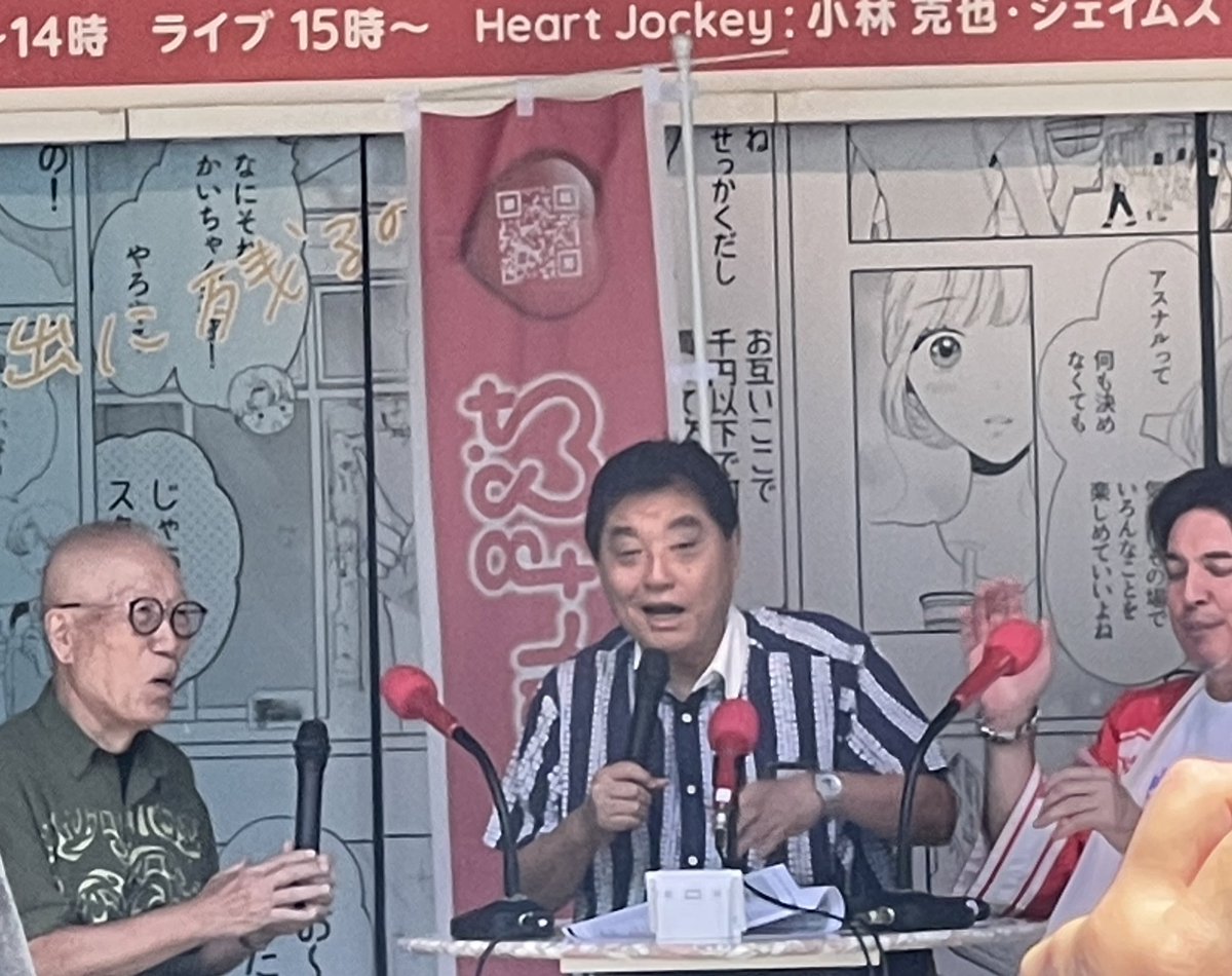 miso253sky's tweet image. おはようございます！

第二の開局イベント
暑かったですねー。
（両方の意味で）

冷凍ペットボトル🧴
脇にはさんだり
後頭部冷やしながら
観客席にいたよー。

小林克也さん
河村市長
田原俊彦さん
豪華でしたね！

 #heartfm810
＃mb810