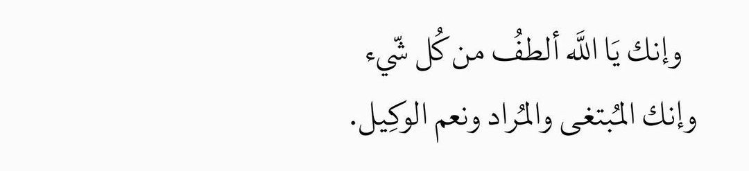 عبارات عظيمة (@great_phr) on Twitter photo 