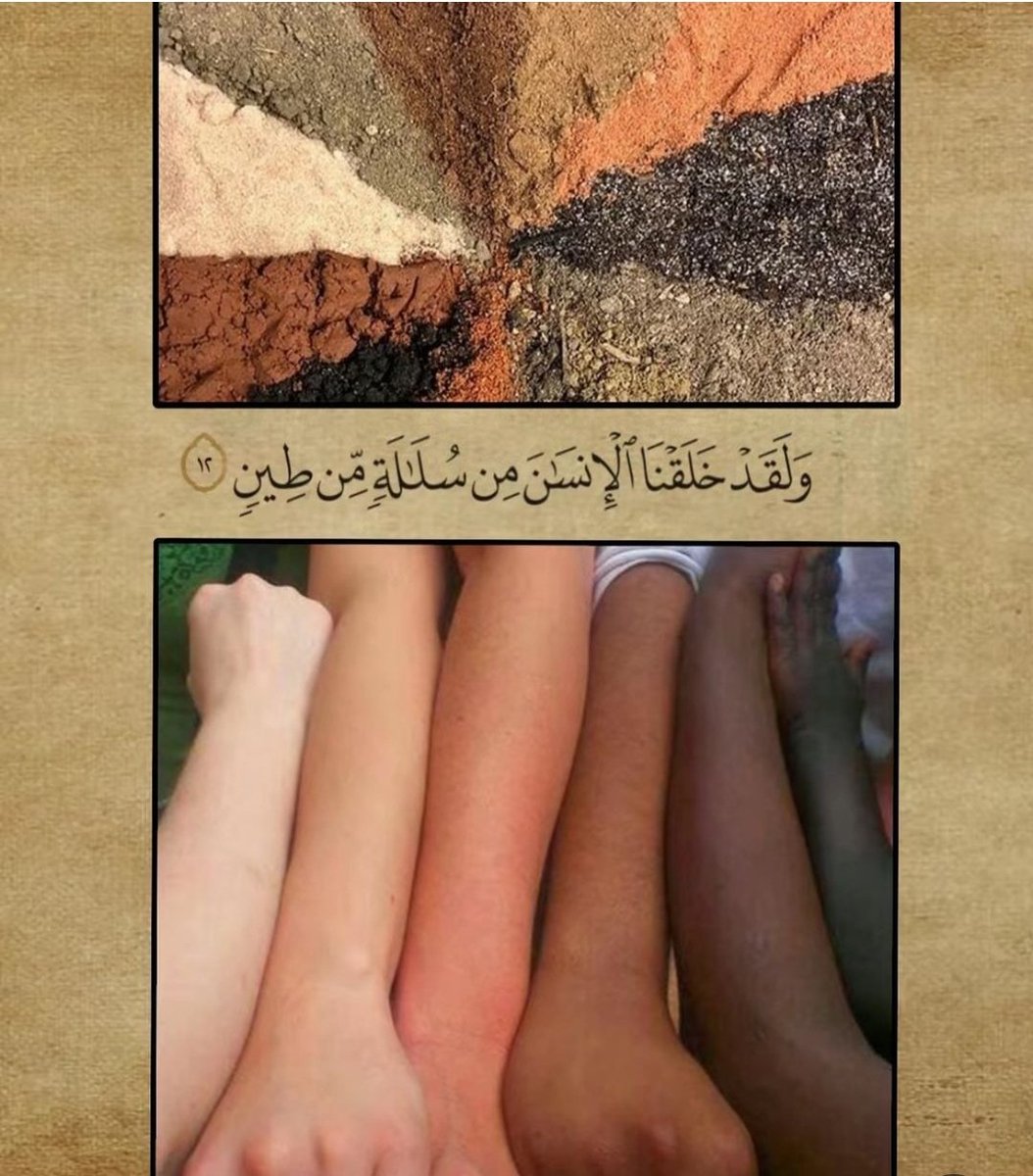 Allah is the best creator