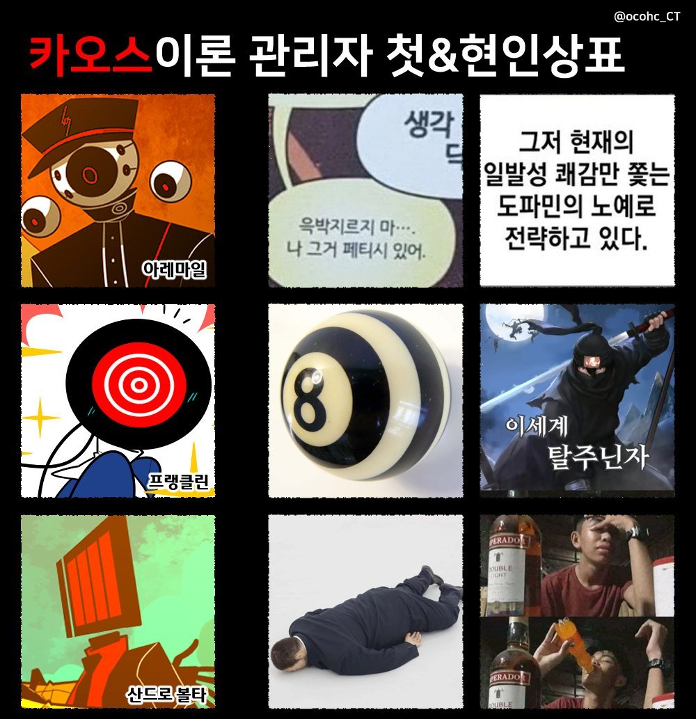 오너 tweet media